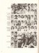 1979 Echo Page 190